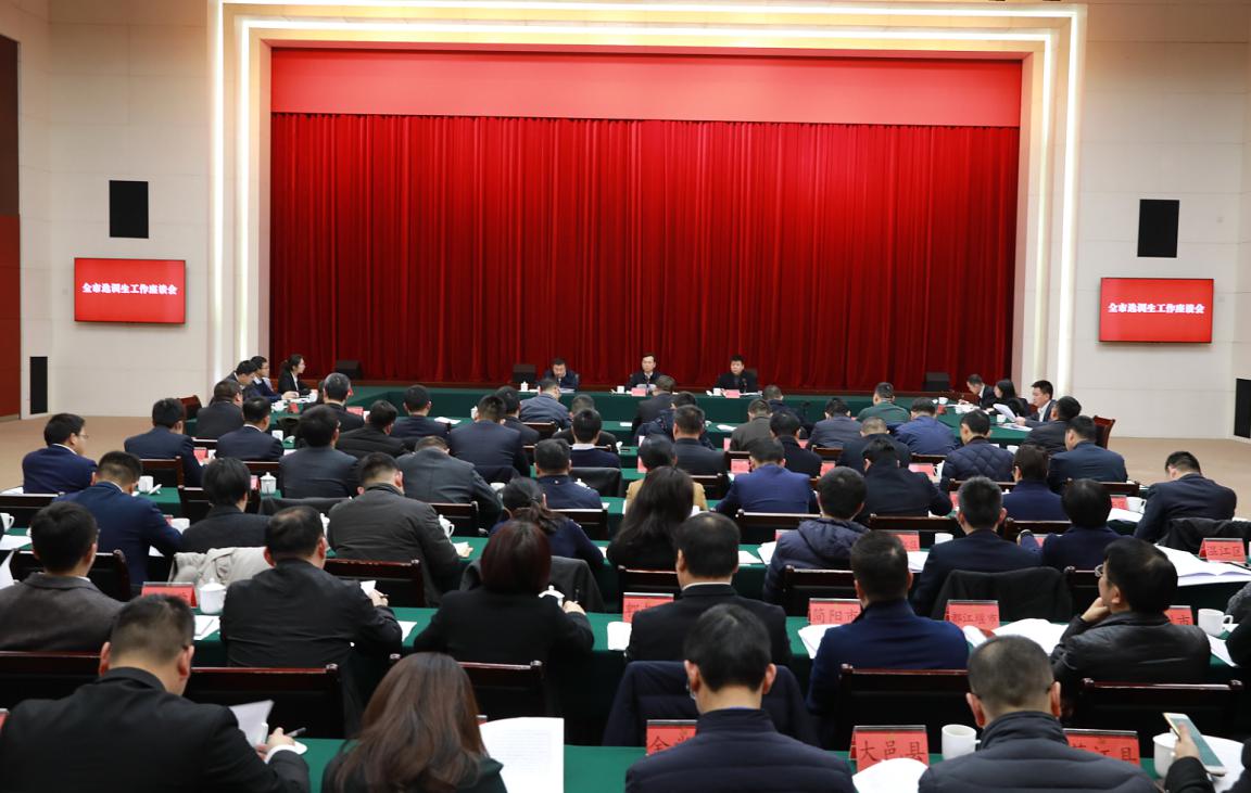 成都2.jpg 成都2.jpg